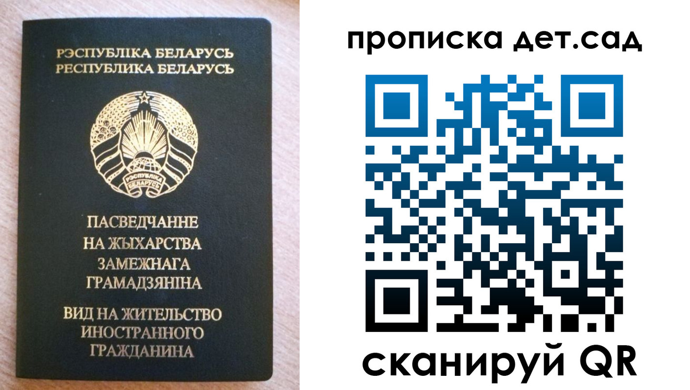 пропишу в квартире в Комсомольске-на-Амуре