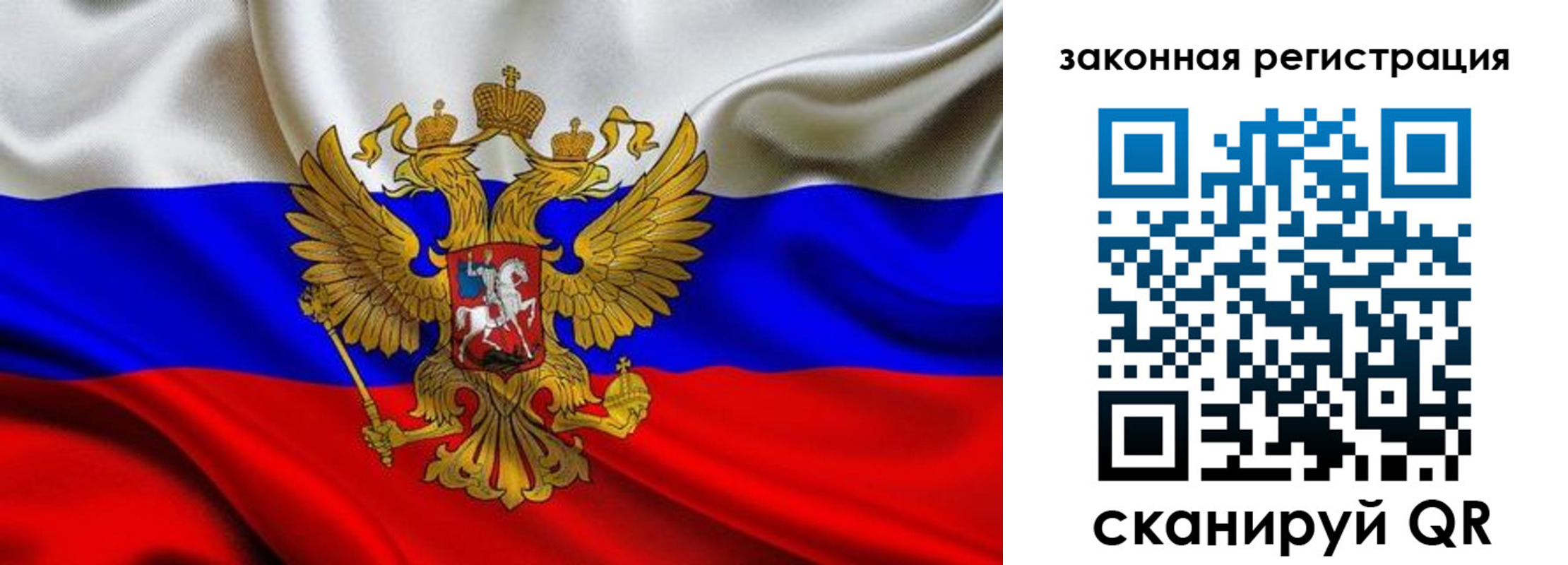 прописка в квартире в Комсомольске-на-Амуре