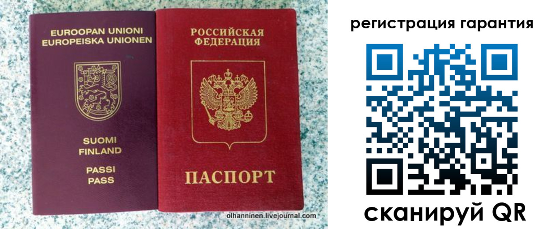 прописка иностранных граждан в Комсомольске-на-Амуре