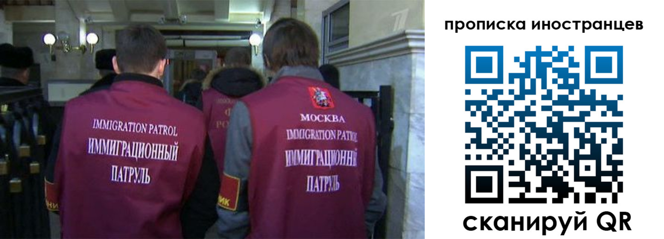 временная регистрация поиск в Комсомольске-на-Амуре