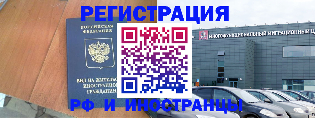 найти адрес прописки в Комсомольске-на-Амуре