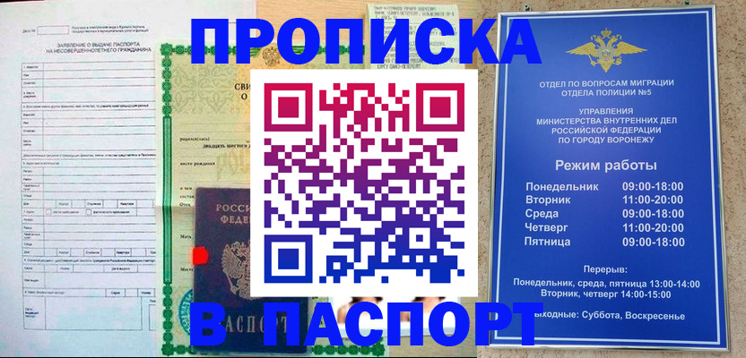 форма 3 в Комсомольске-на-Амуре